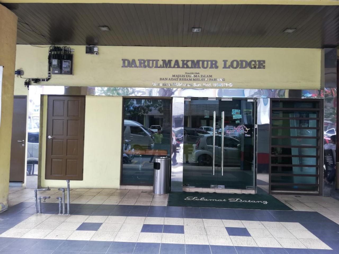 Hotel Darulmakmur Lodge קואנטאן מראה חיצוני תמונה